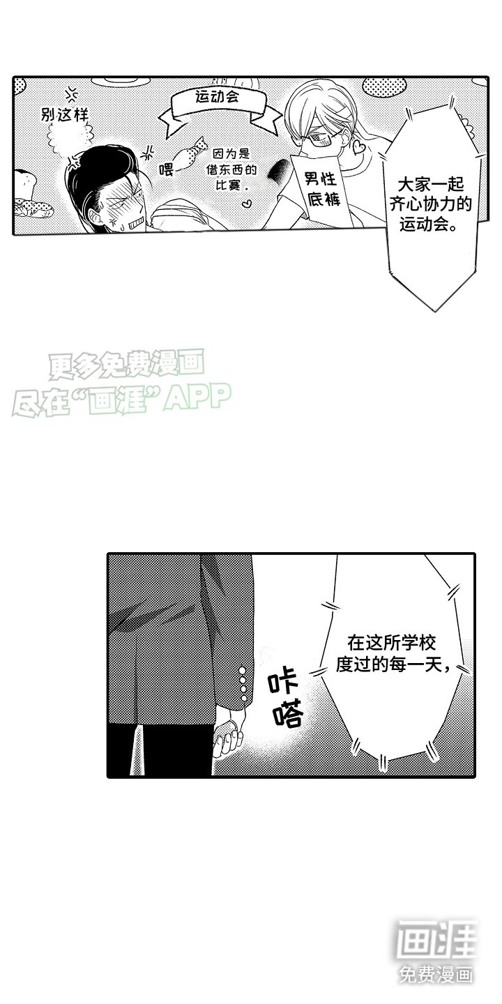 第19章：毕业典礼