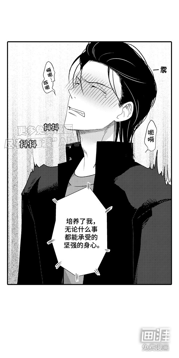第19章：毕业典礼