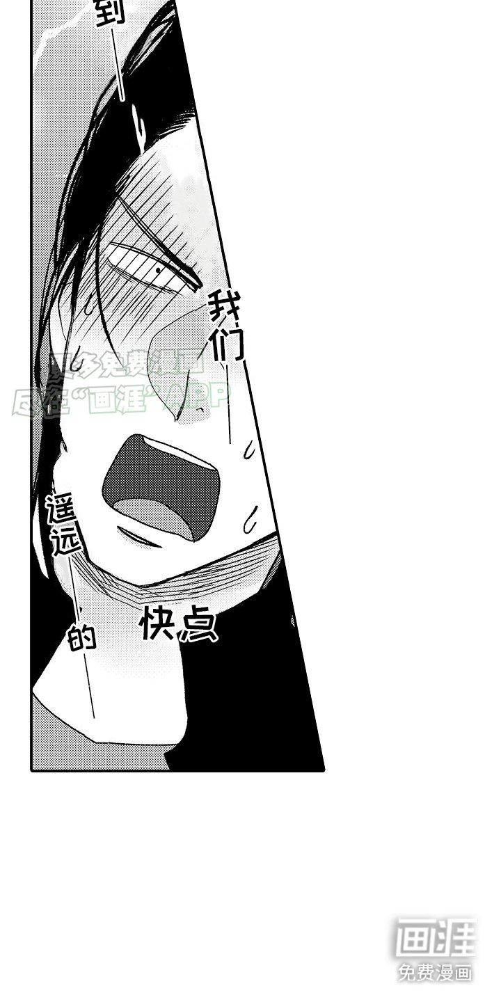第19章：毕业典礼