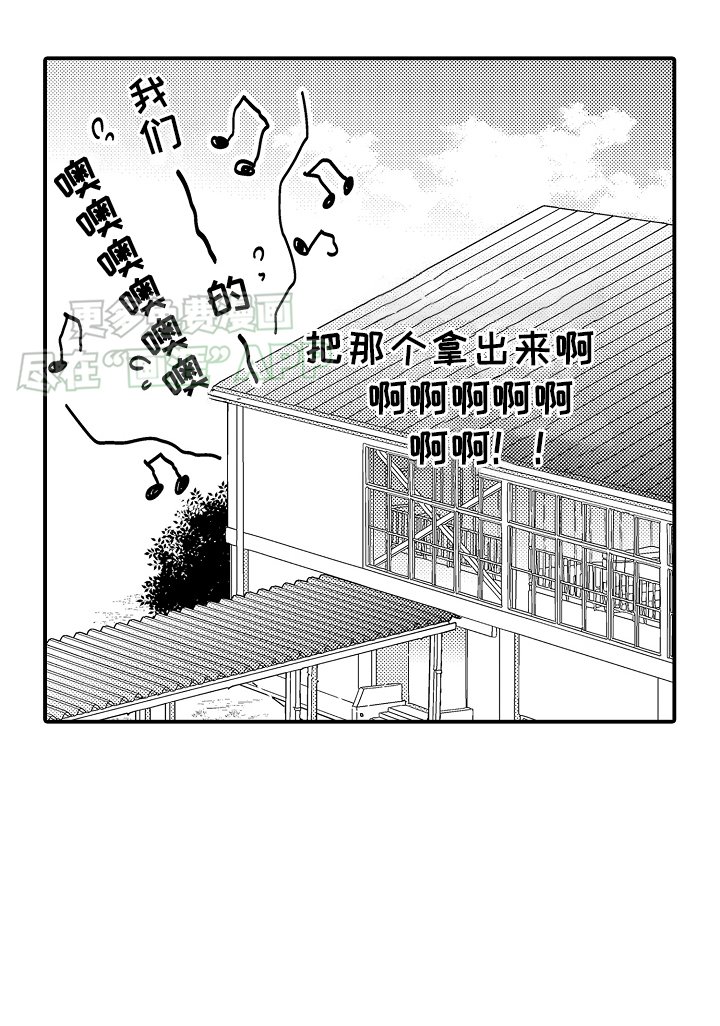 第19章：毕业典礼