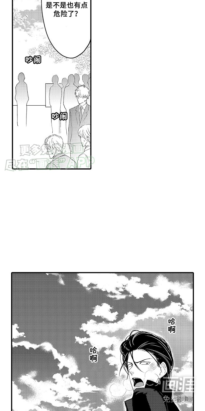 第20章：韧性