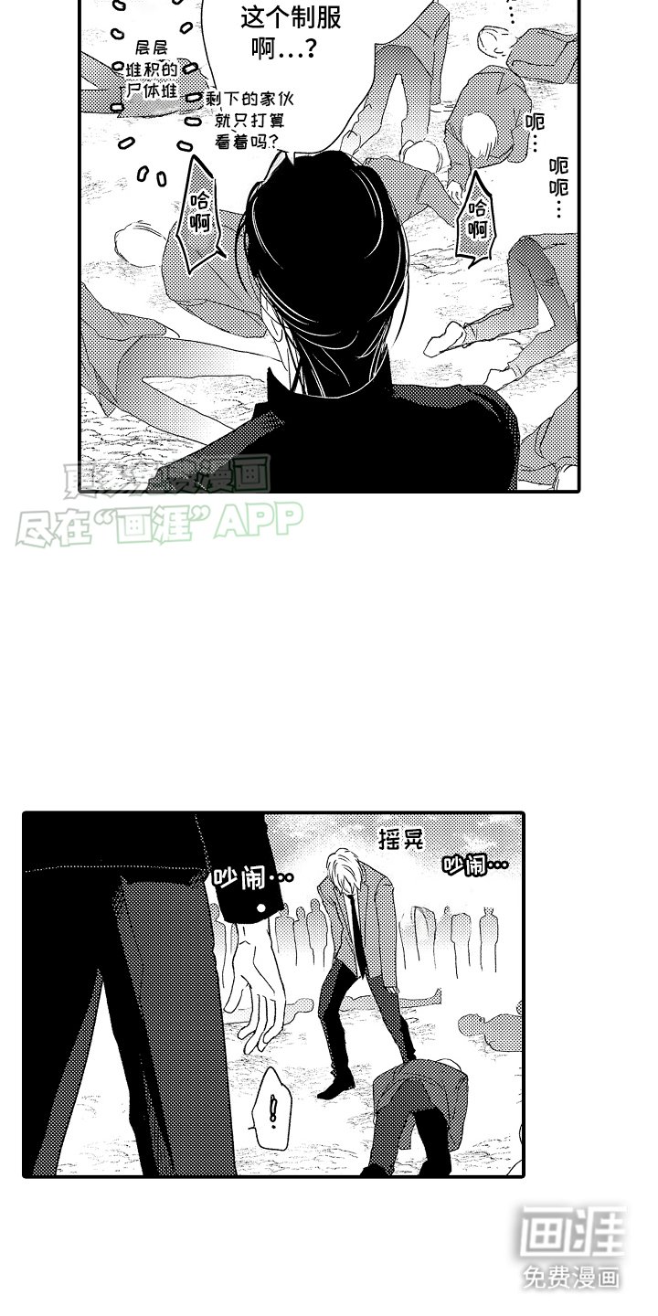 第20章：韧性