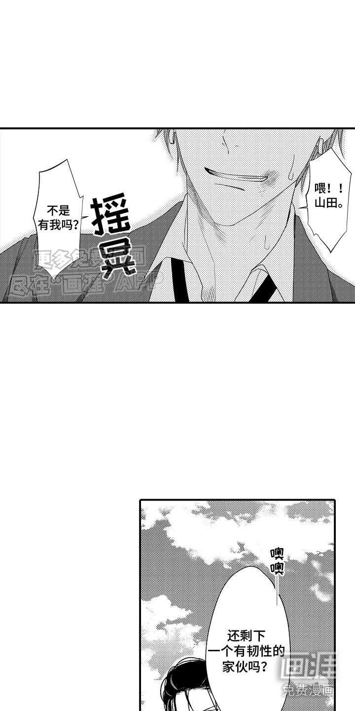 第20章：韧性