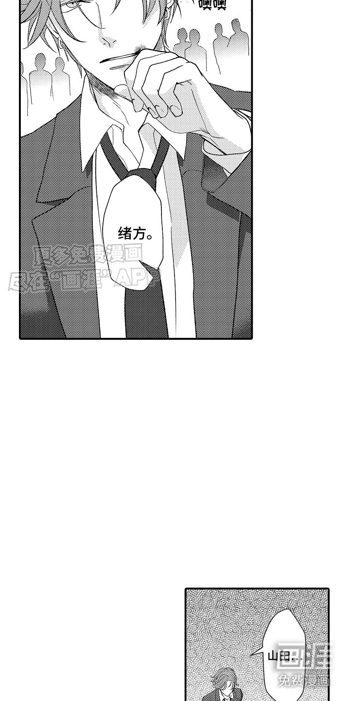 第20章：韧性