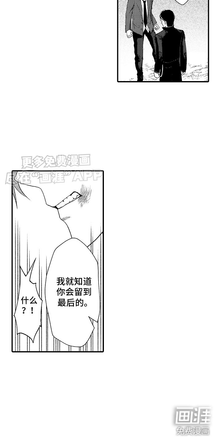 第20章：韧性