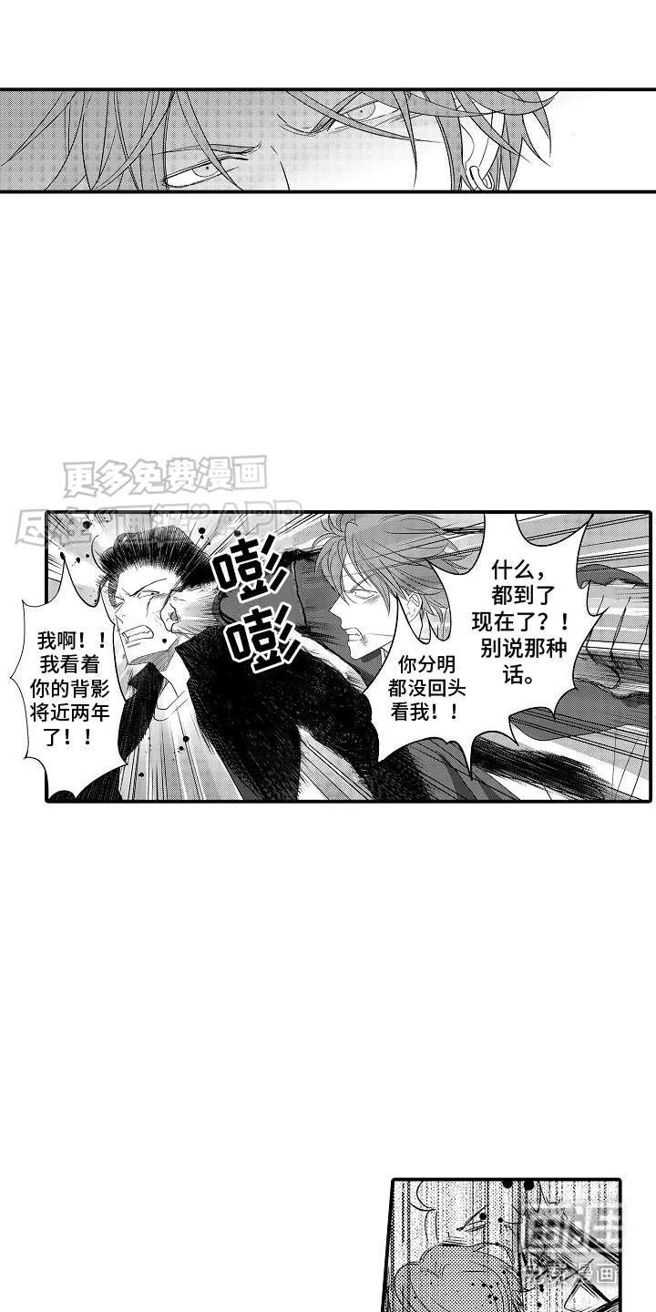 第20章：韧性