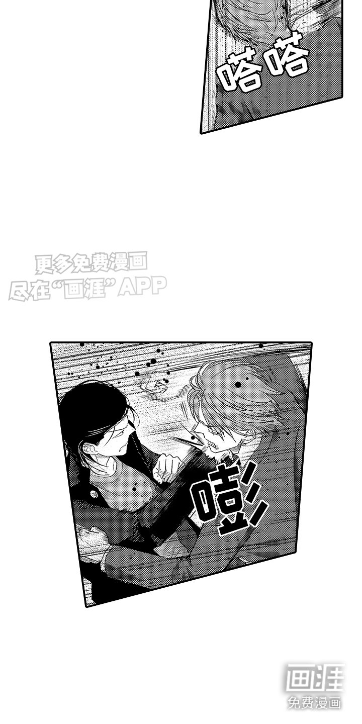 第20章：韧性