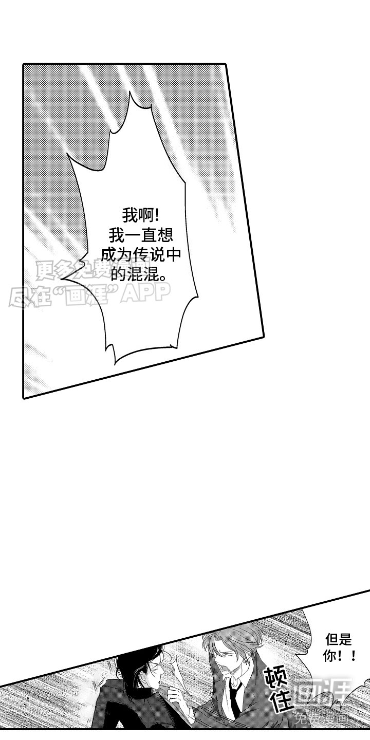 第20章：韧性