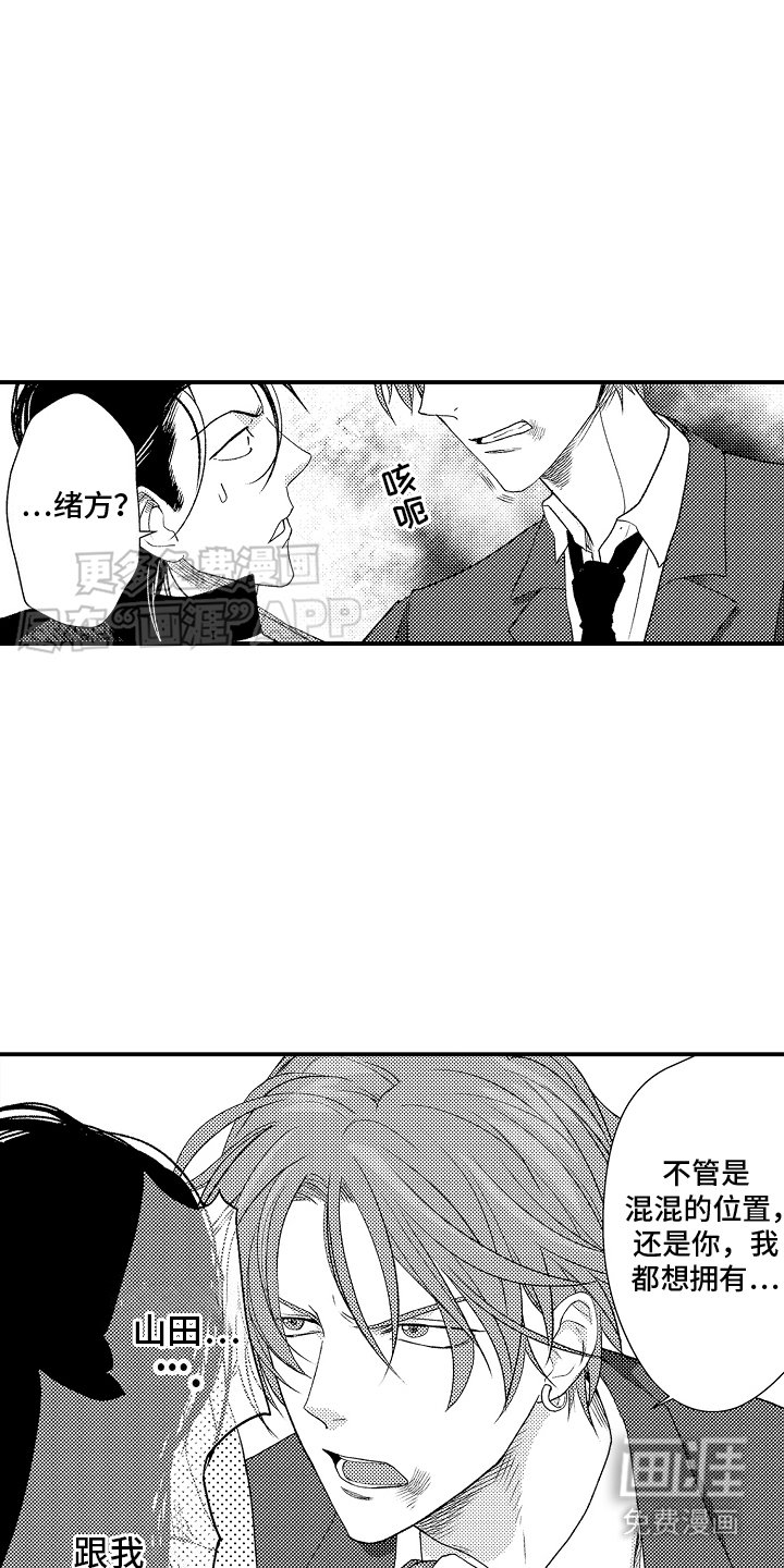 第20章：韧性