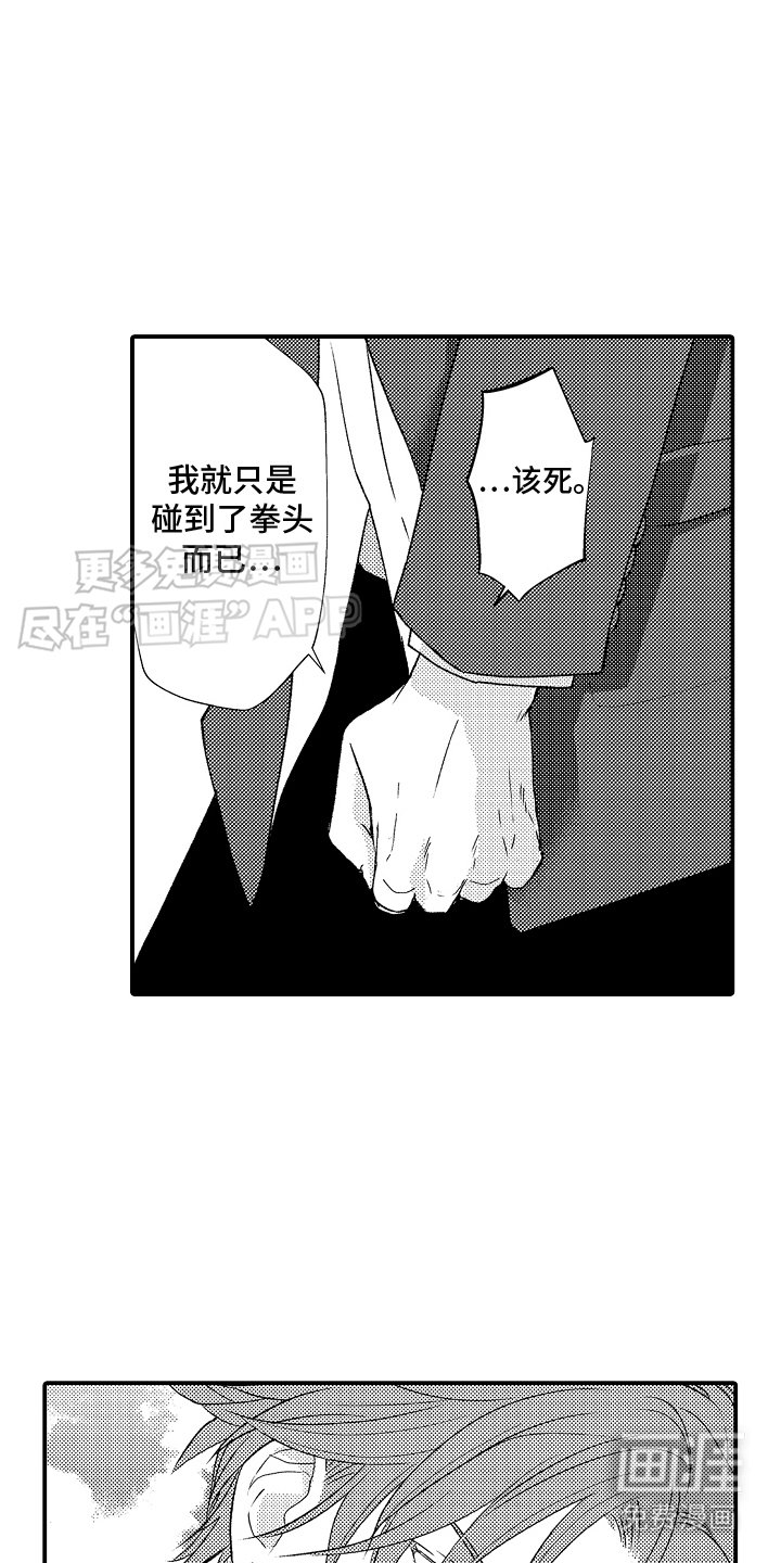 第20章：韧性