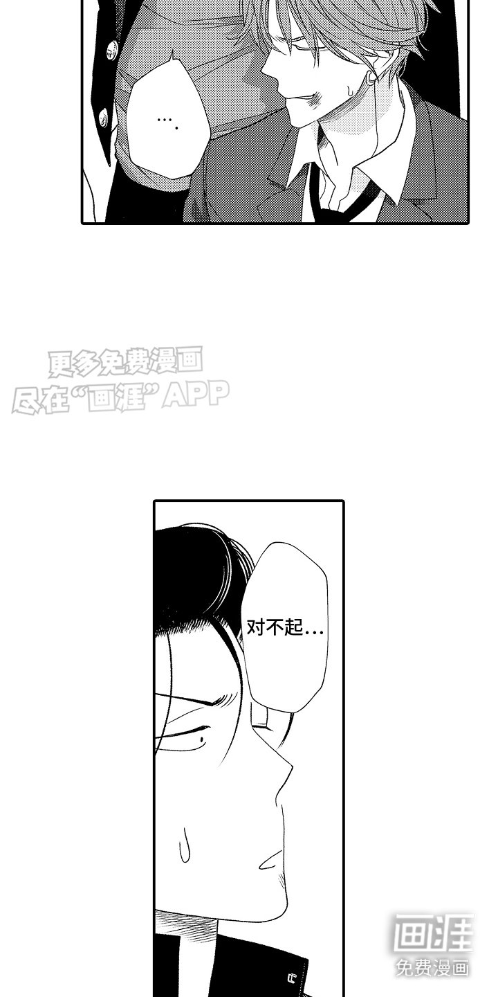 第20章：韧性