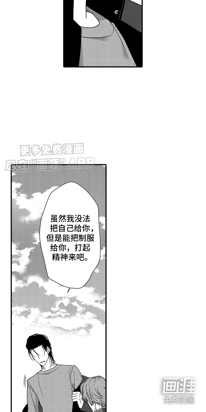第20章：韧性