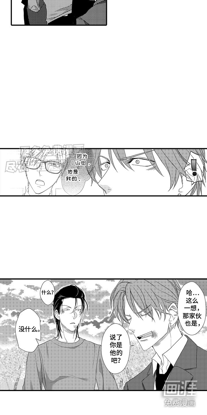 第20章：韧性