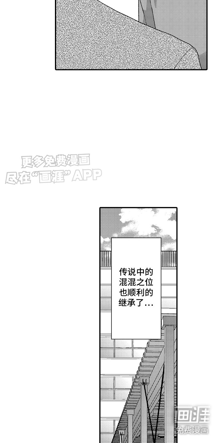 第21章：继承者（完结）