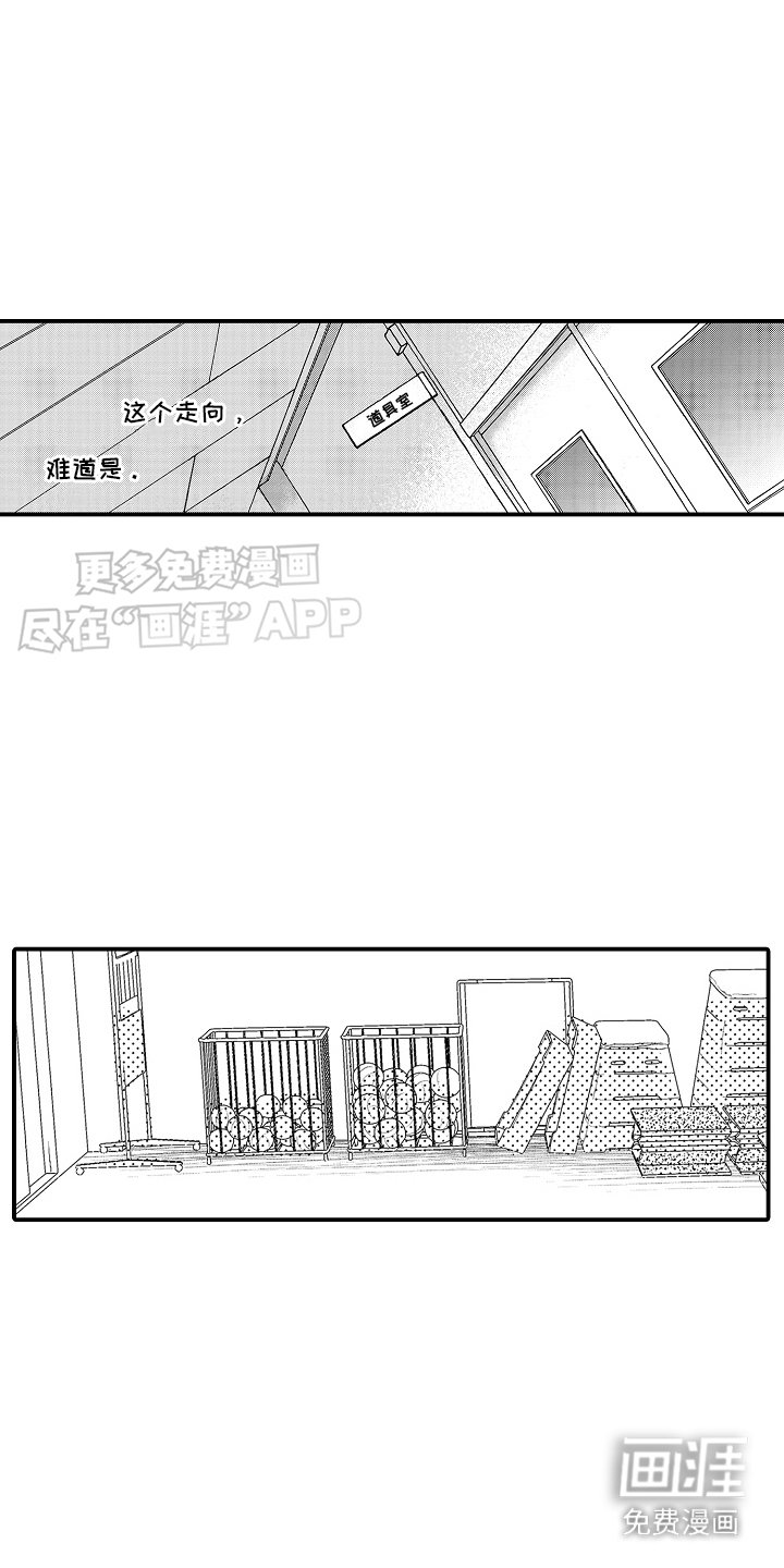 第3章：一团糟