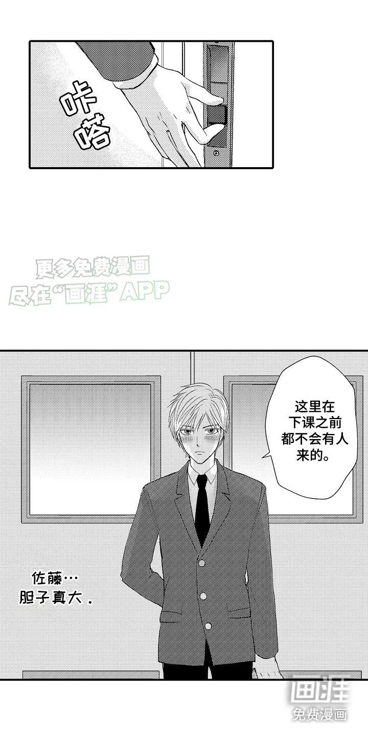 第3章：一团糟