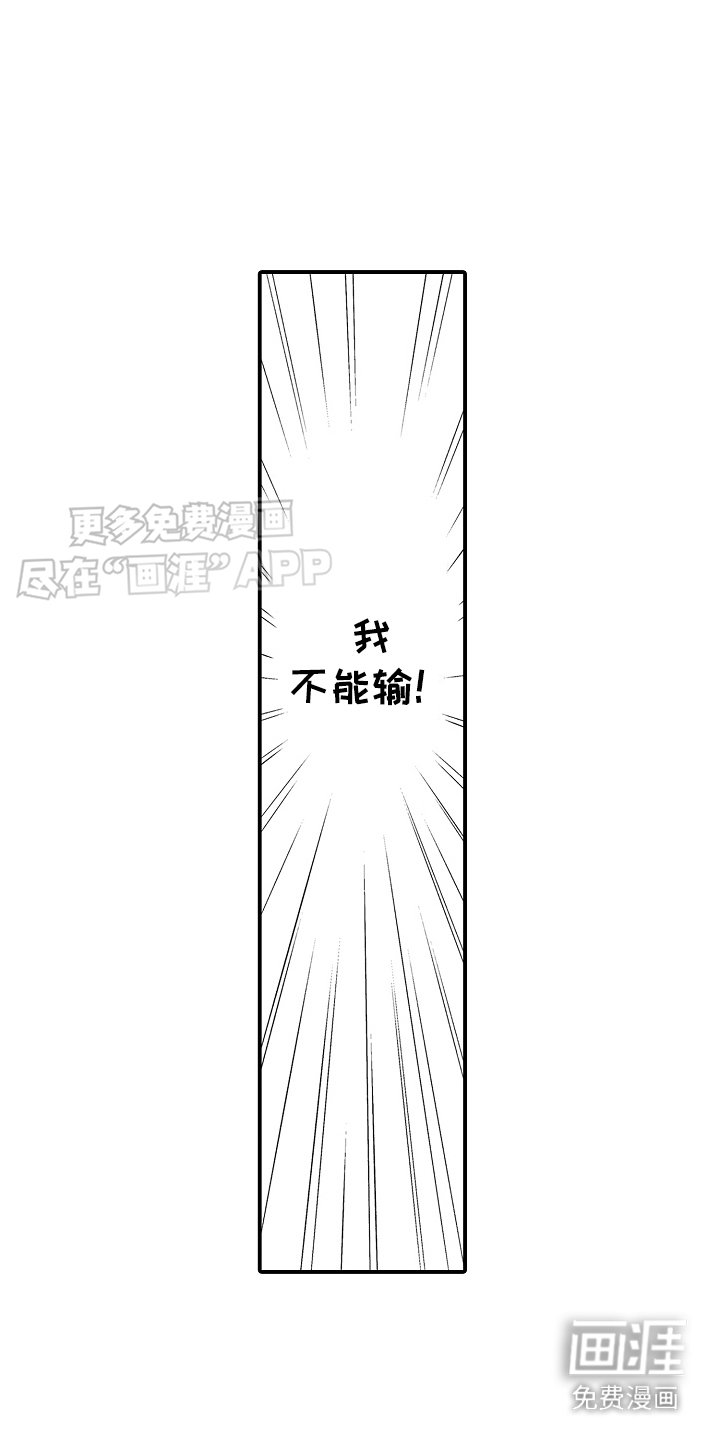 第3章：一团糟