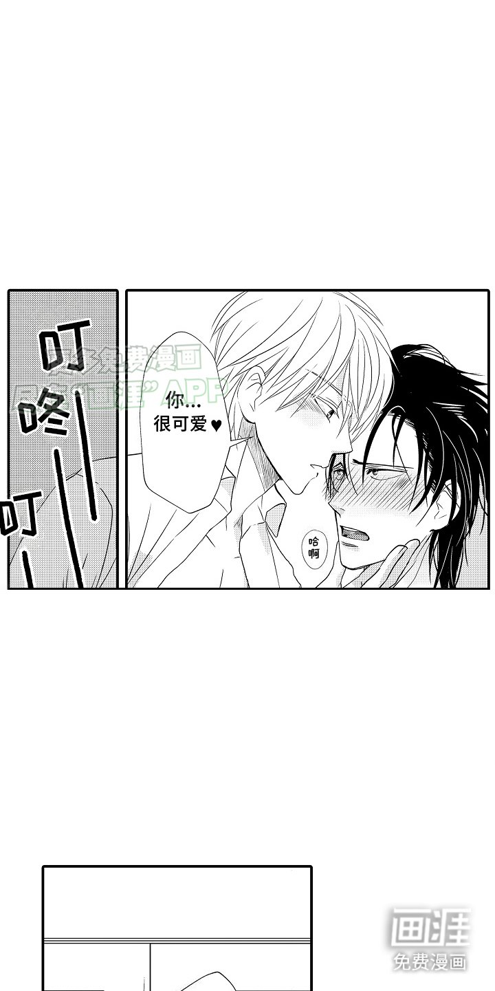 第3章：一团糟