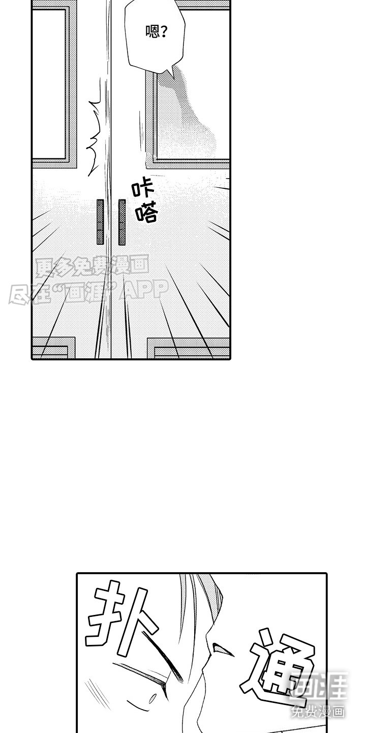 第3章：一团糟