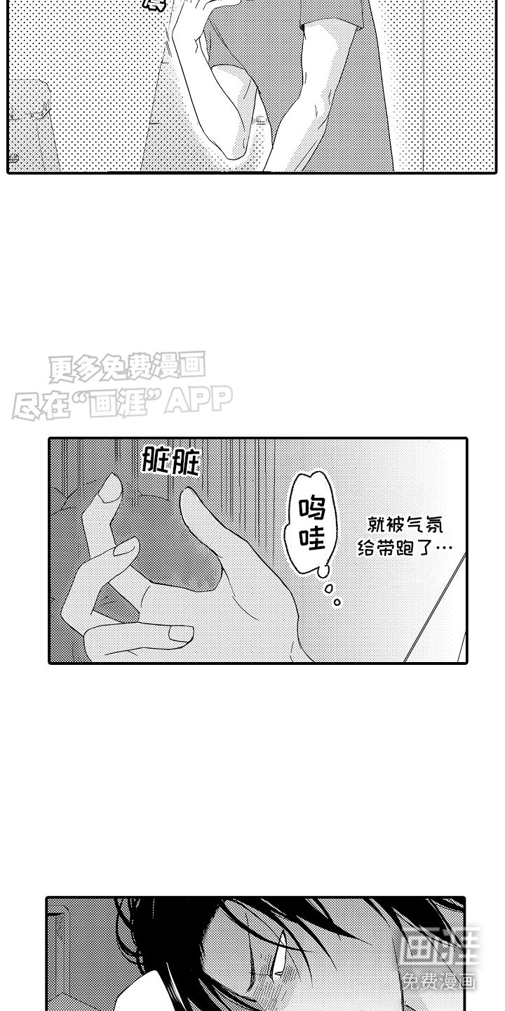 第3章：一团糟