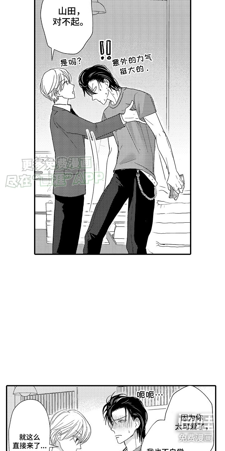 第4章：洗干净