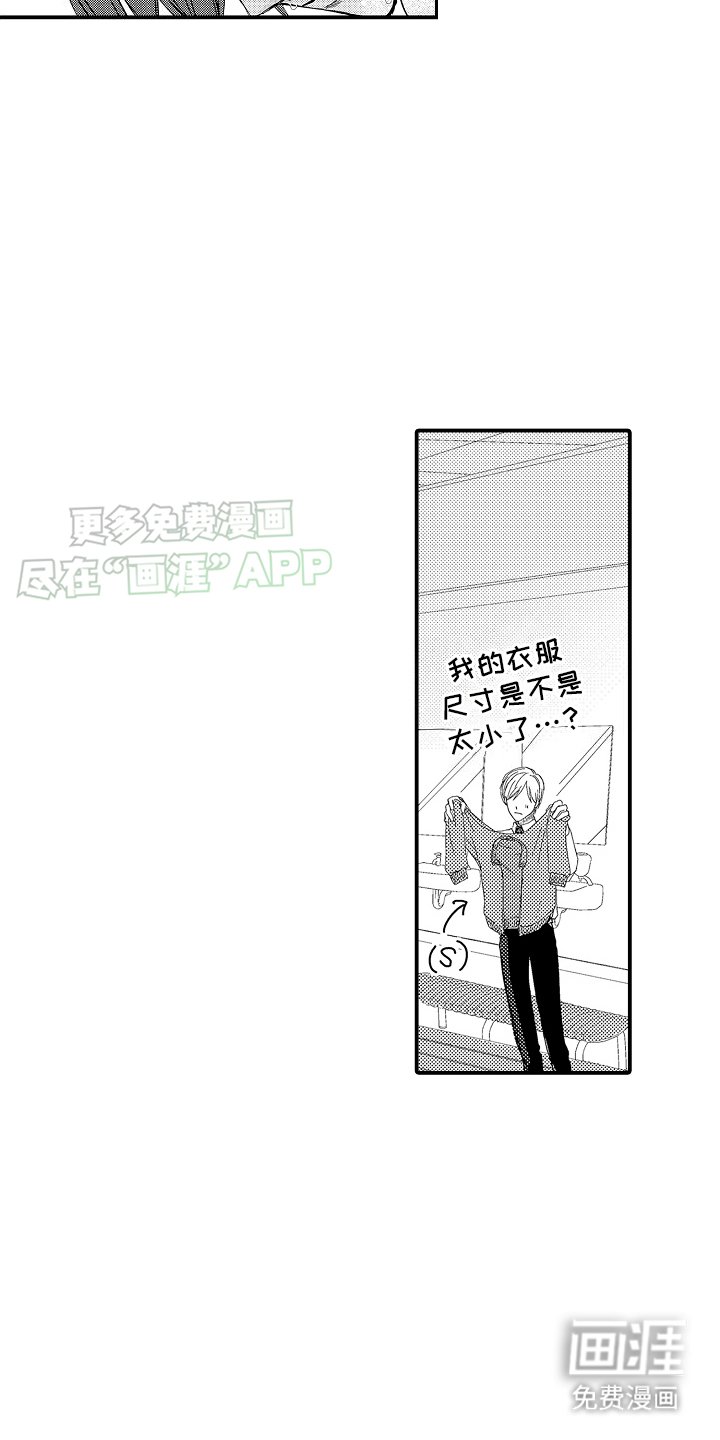 第4章：洗干净