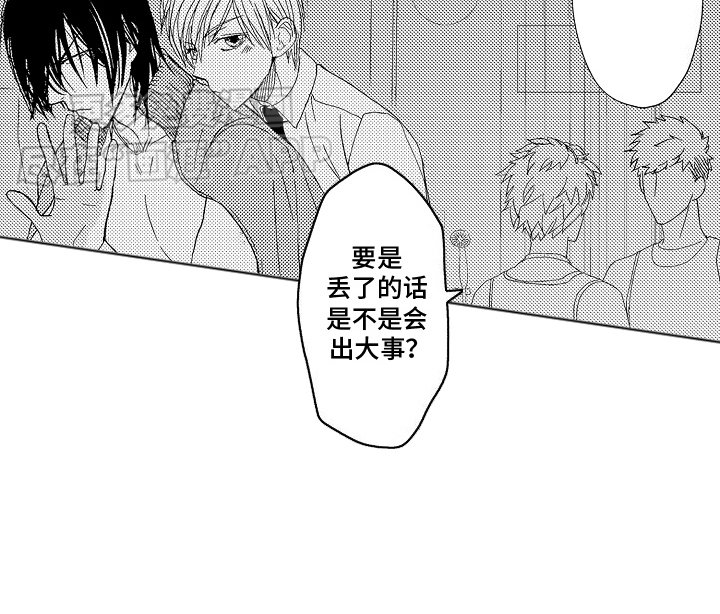 第5章：别有目的