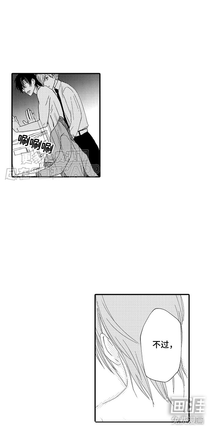 第6章：晕倒