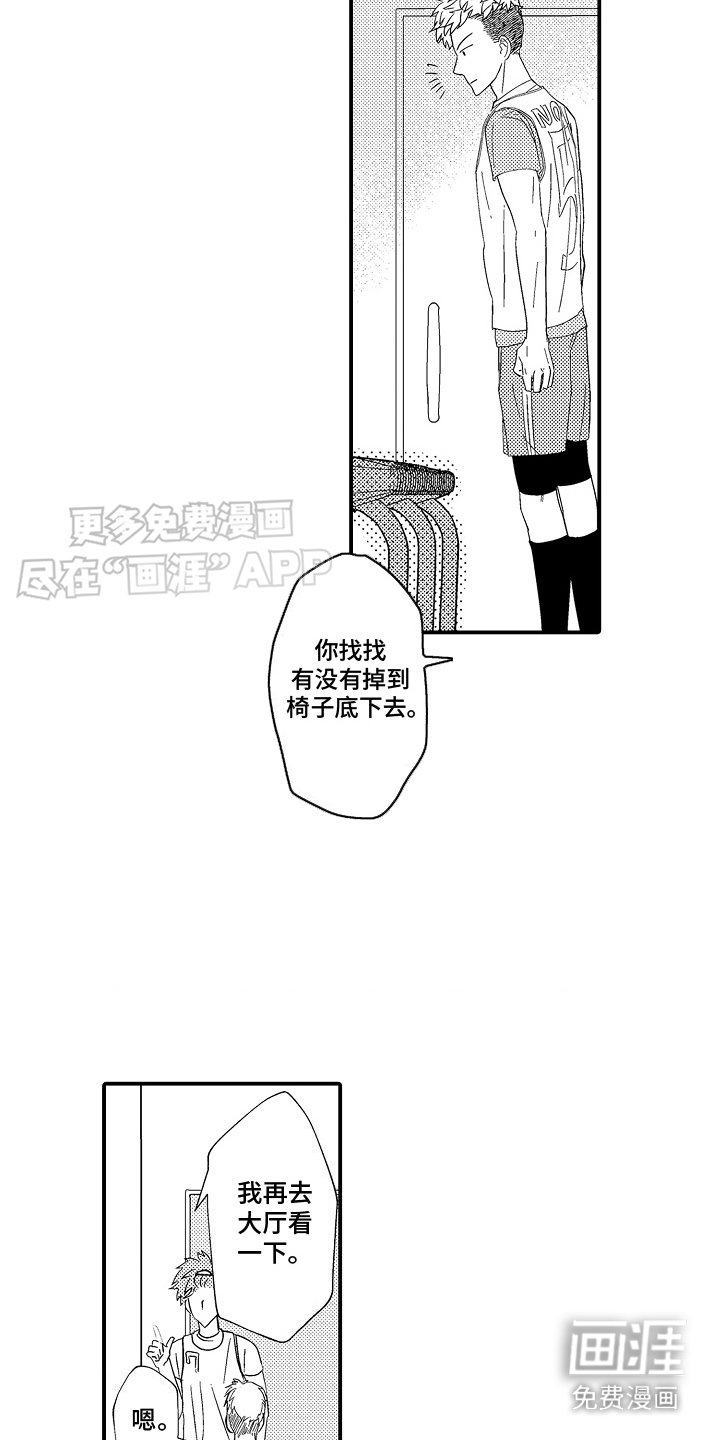 第6章：晕倒