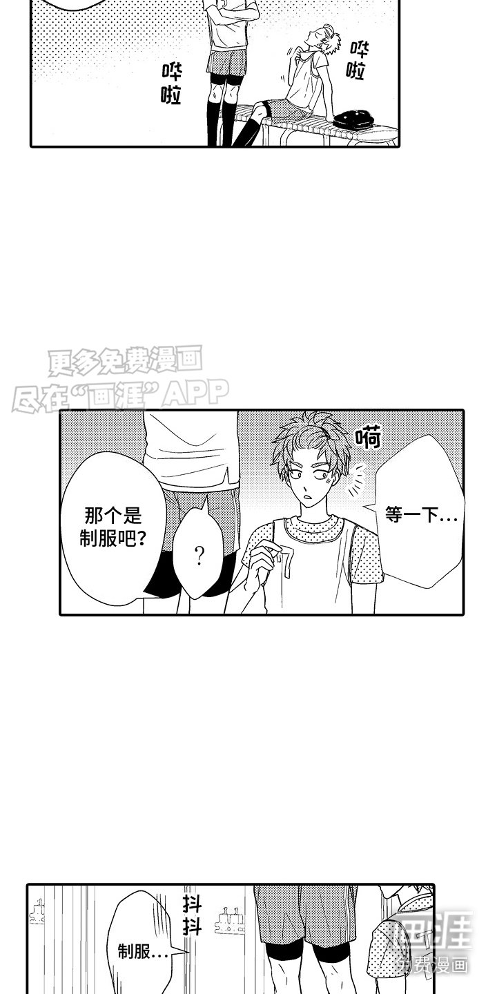 第6章：晕倒