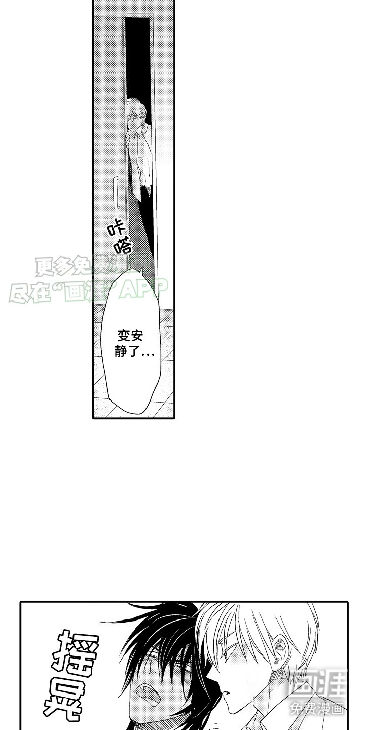 第6章：晕倒