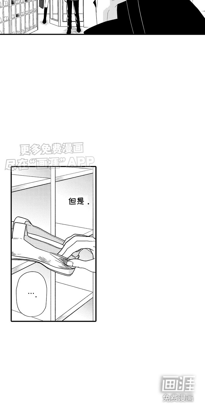 第6章：晕倒