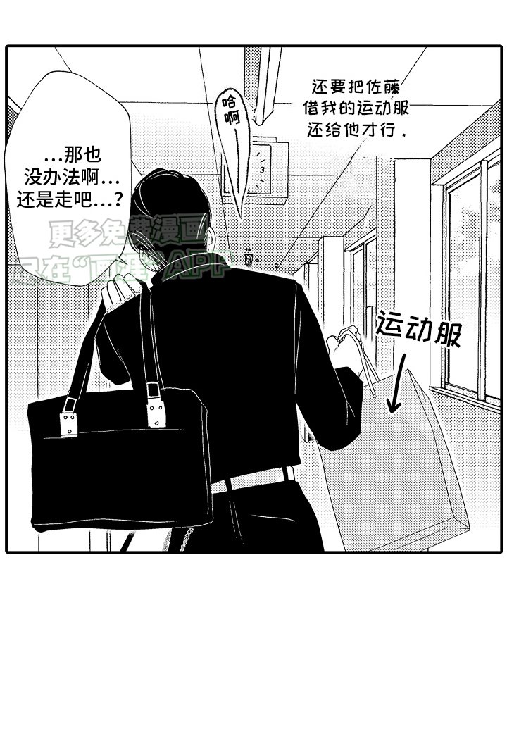 第6章：晕倒