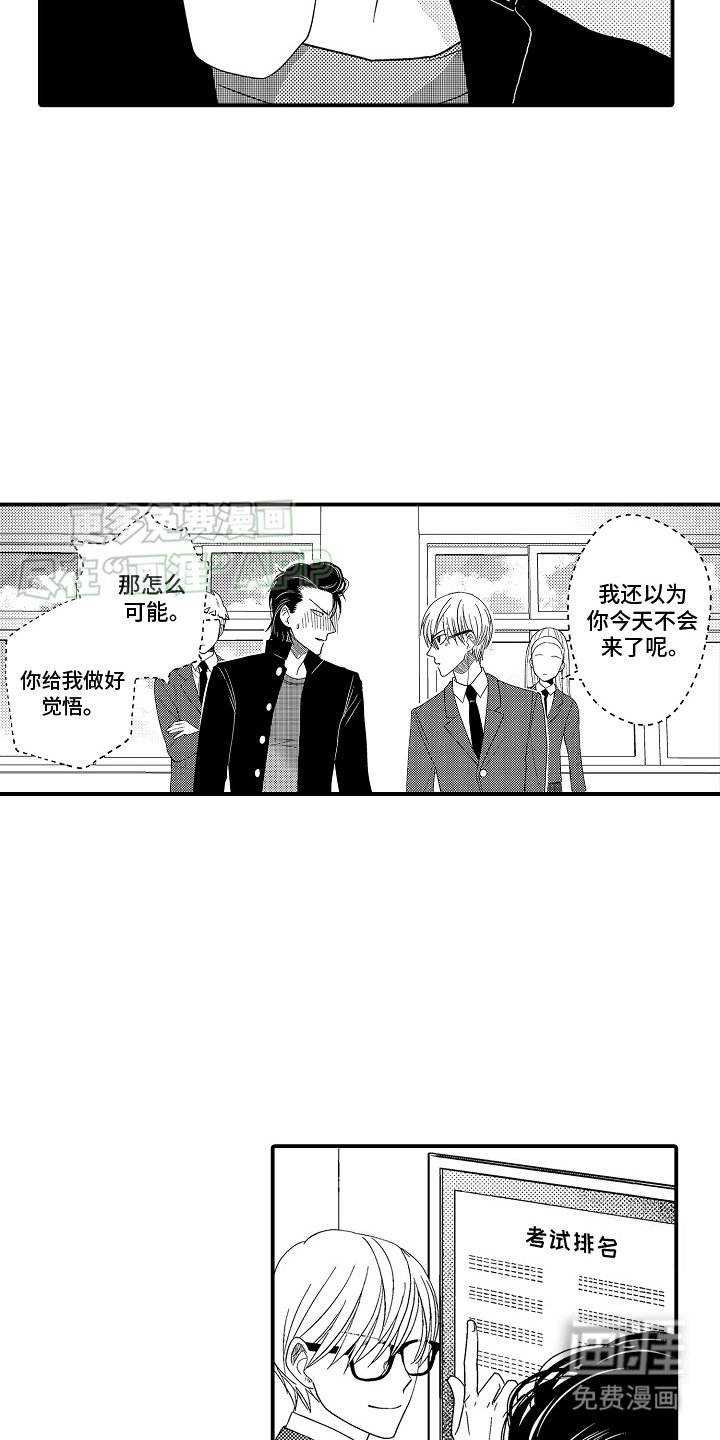第7章：学习方法