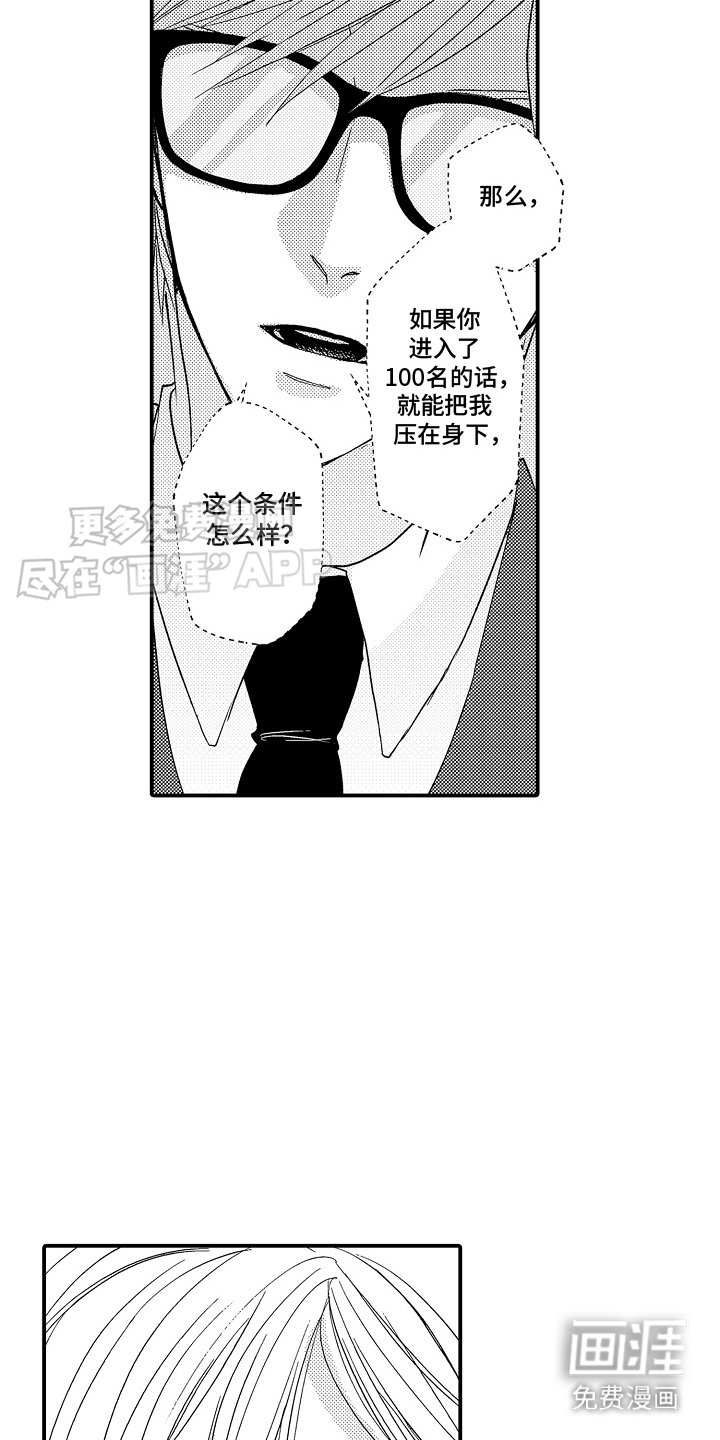 第7章：学习方法