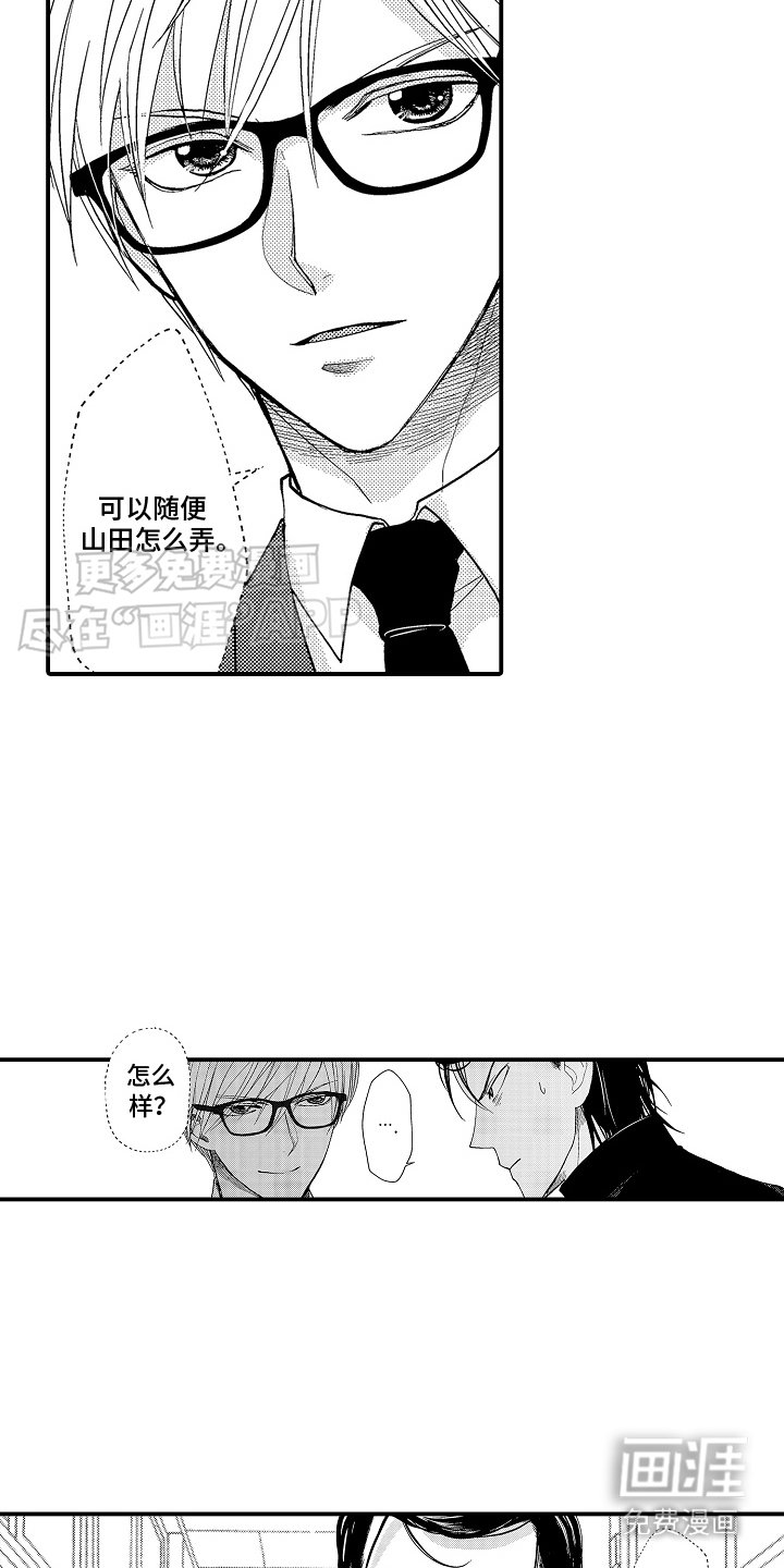第7章：学习方法
