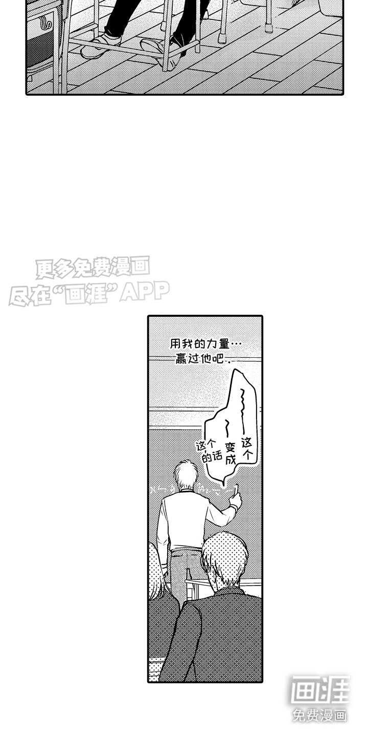 第7章：学习方法