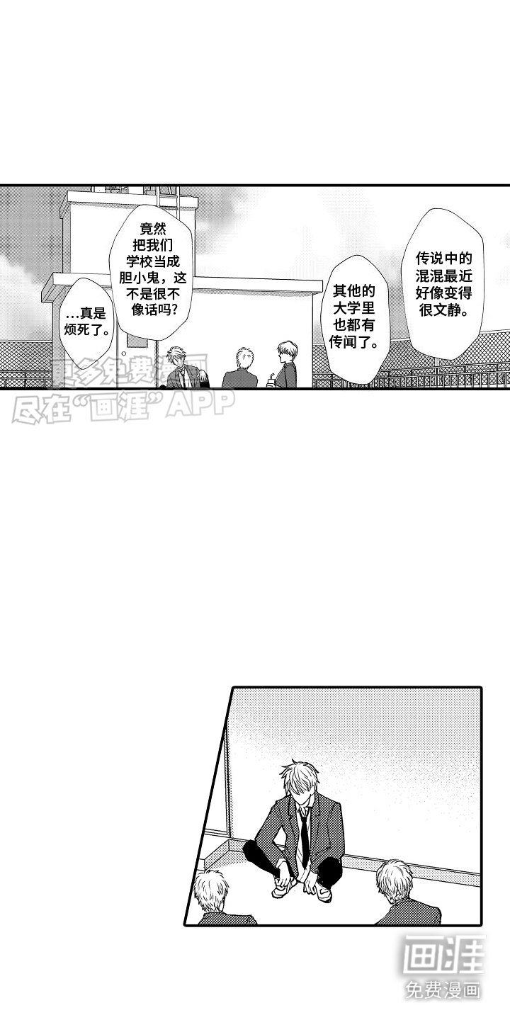 第9章：不服气