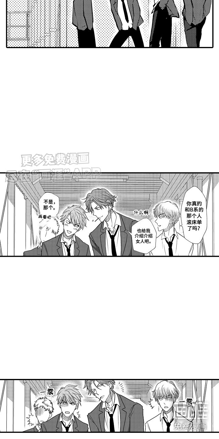 第9章：不服气