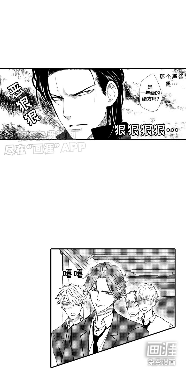 第9章：不服气