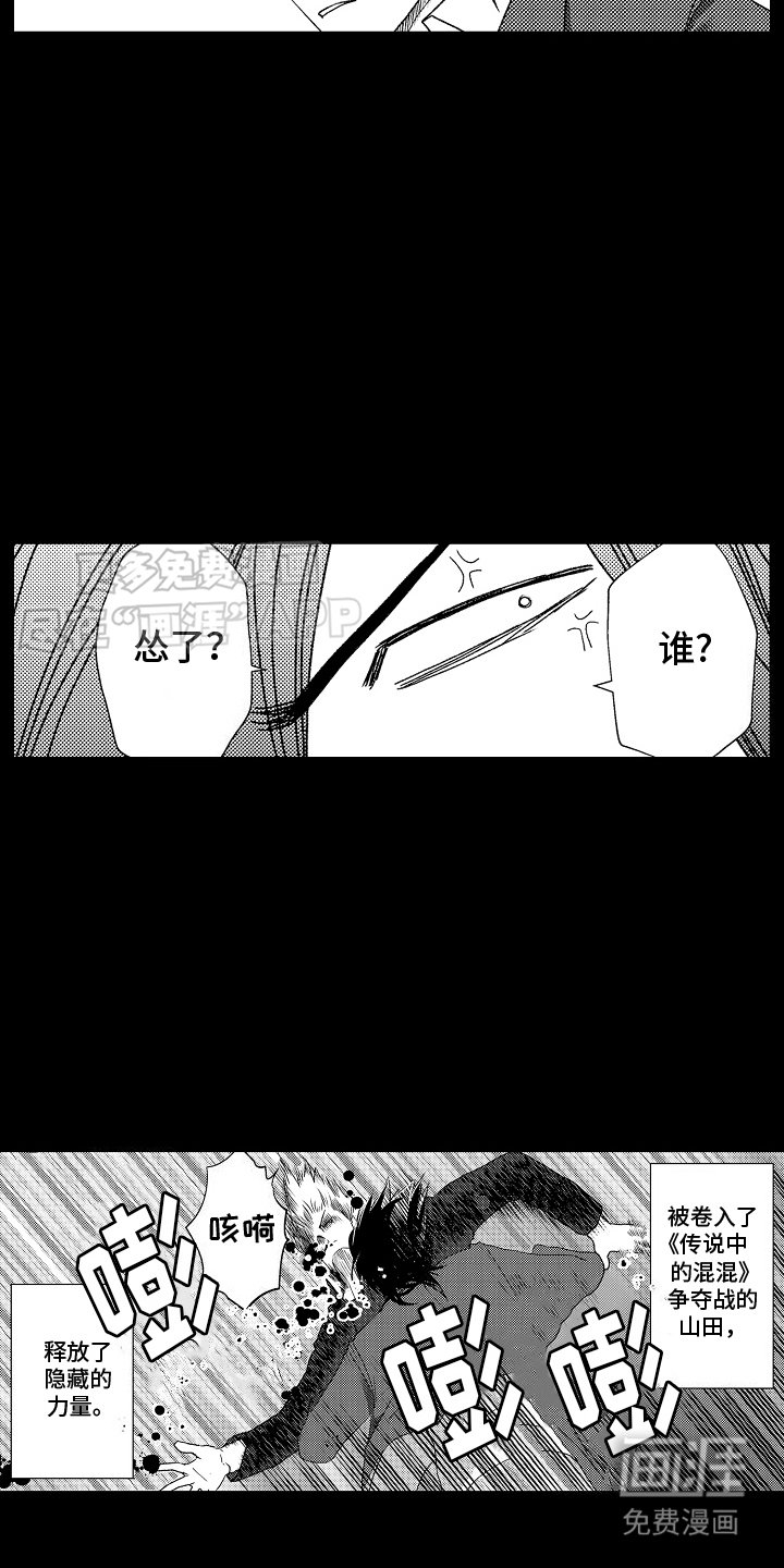 第9章：不服气