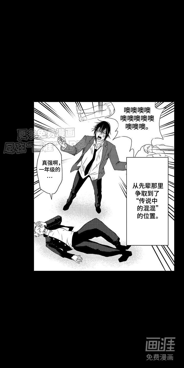 第9章：不服气
