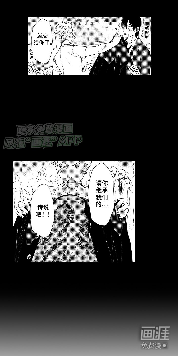 第9章：不服气