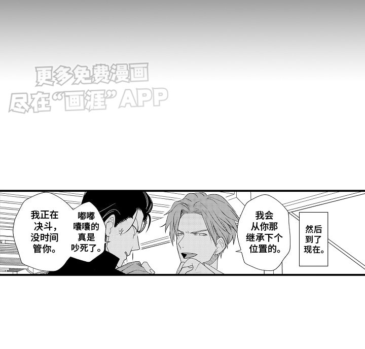第9章：不服气