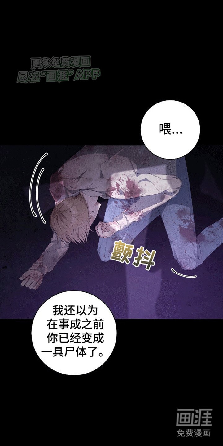 第1章：赌场