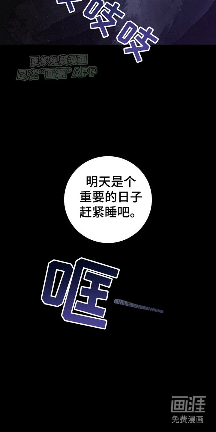 第1章：赌场