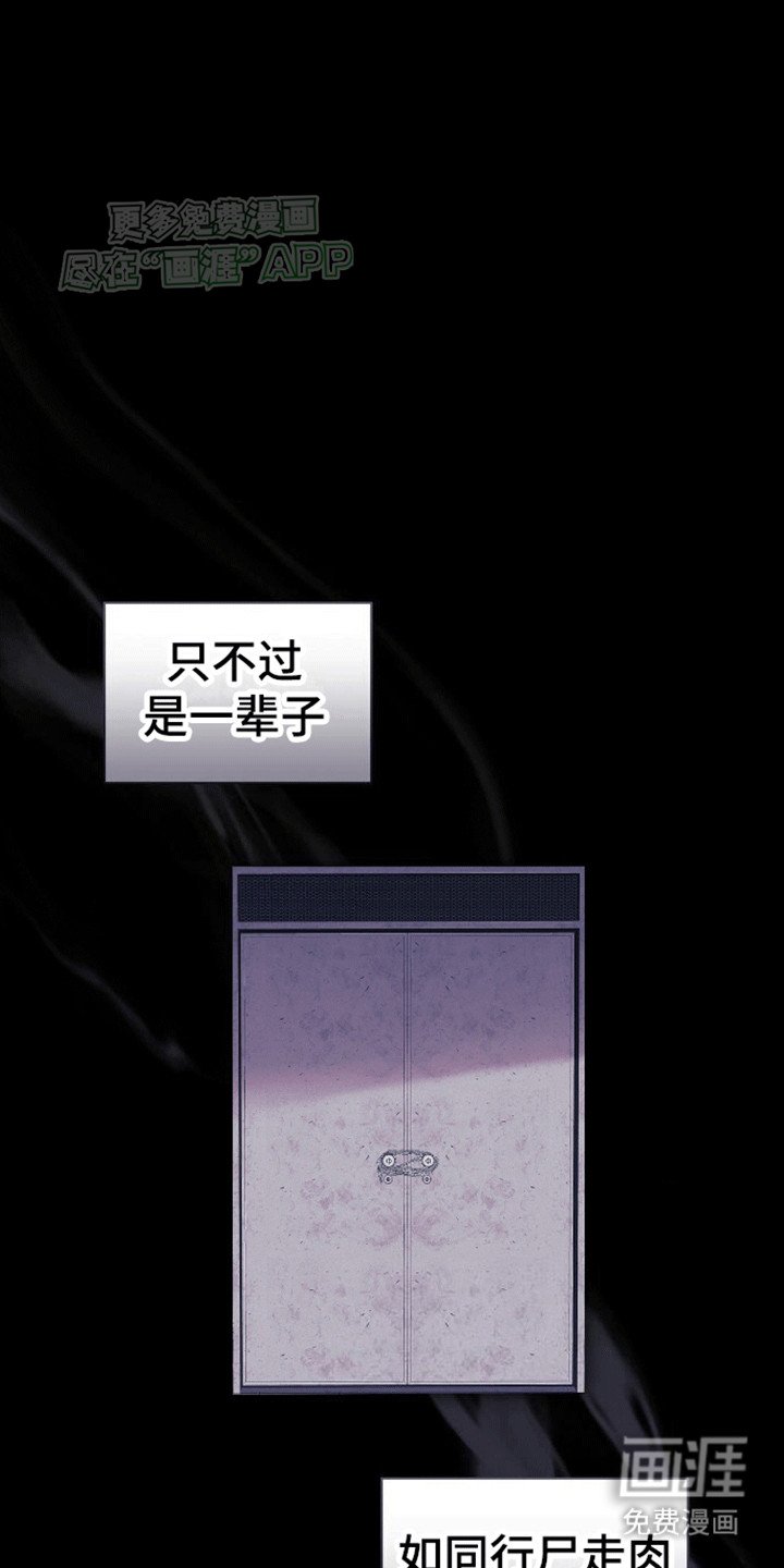 第1章：赌场