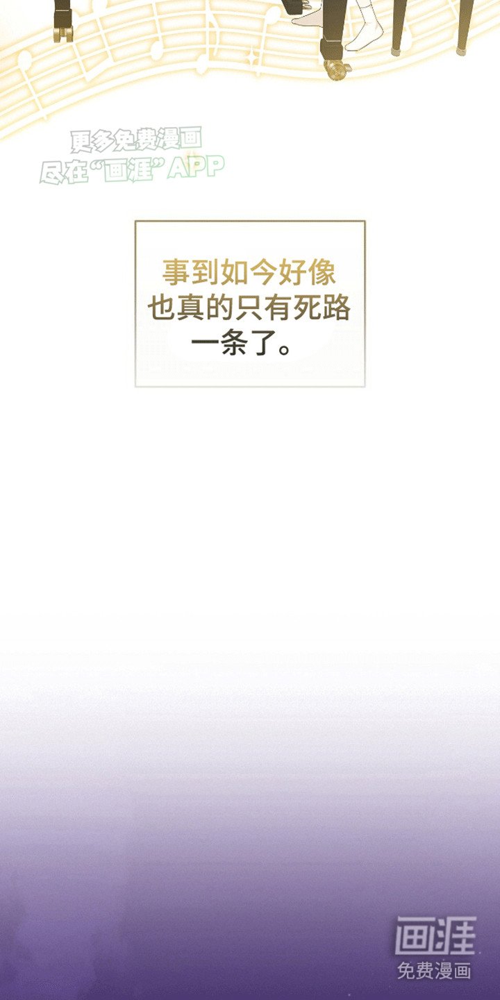 第1章：赌场
