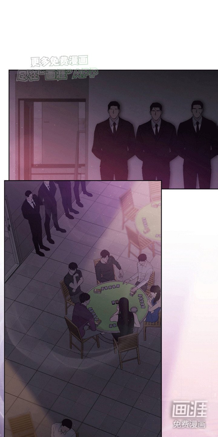 第1章：赌场