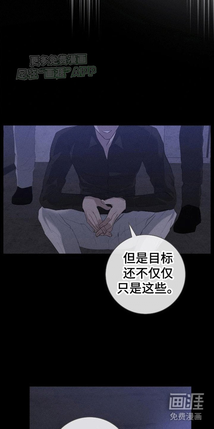 第1章：赌场